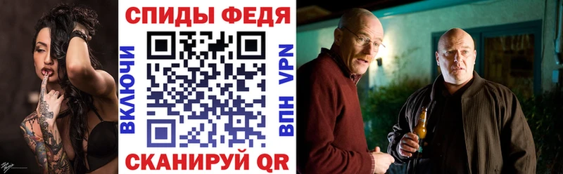 Амфетамин VHQ  Новотитаровская 