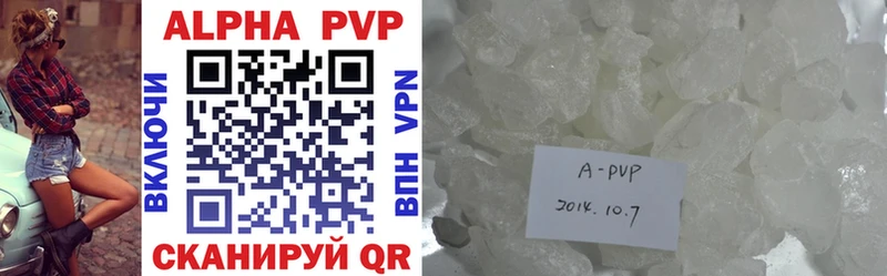 хочу   Новотитаровская  APVP крисы CK 