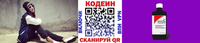 как найти   KRAKEN   Codein Purple Drank  Новотитаровская 