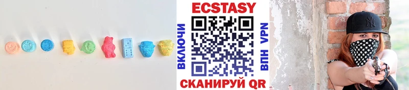 Ecstasy Cube  Новотитаровская 