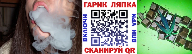 ссылка на мегу зеркало  где купить наркоту  Новотитаровская  Гашиш убойный 