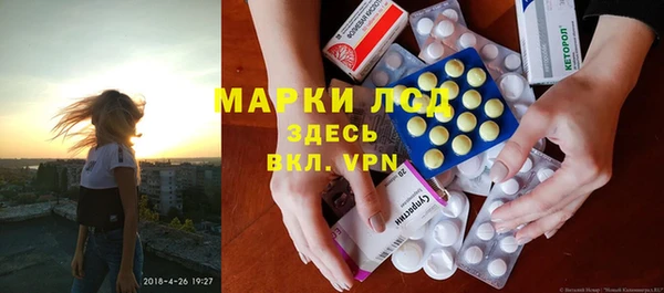 соль курить ск Осташков