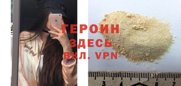эйфоретик Осинники