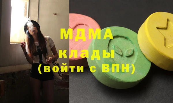 альфа пвп Нязепетровск