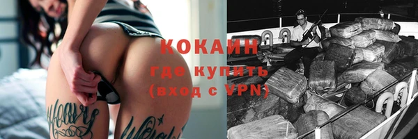 соль курить ск Осташков