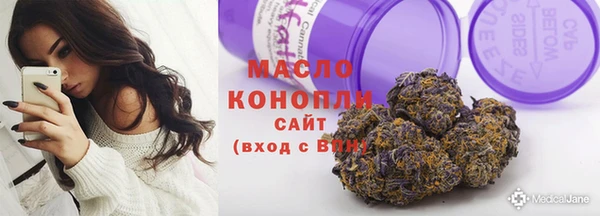 соль курить ск Осташков