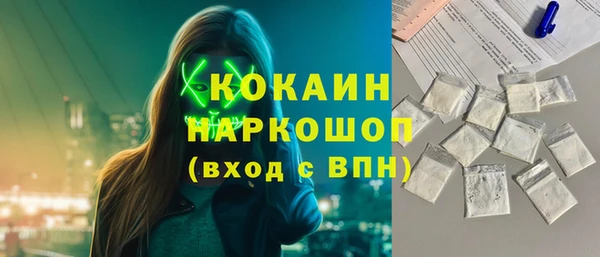 соль курить ск Осташков