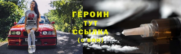 эйфоретик Осинники