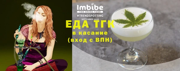 соль курить ск Осташков