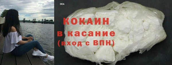 соль курить ск Осташков