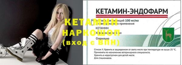 соль курить ск Осташков
