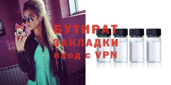 эйфоретик Осинники