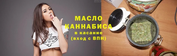 соль курить ск Осташков