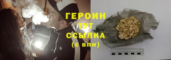эйфоретик Осинники
