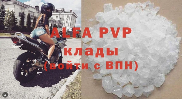 а пвп мука Остров
