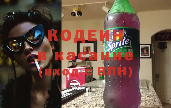 соль курить ск Осташков