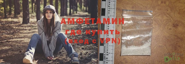 соль курить ск Осташков
