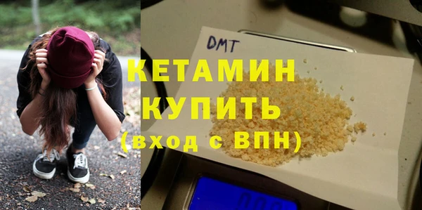 эйфоретик Осинники