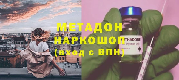 эйфоретик Осинники