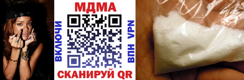MDMA VHQ  Новотитаровская 