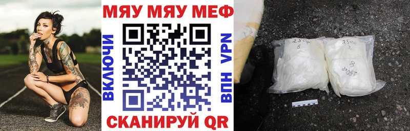 МЯУ-МЯУ VHQ ОМГ ОМГ рабочий сайт Новотитаровская наркотики