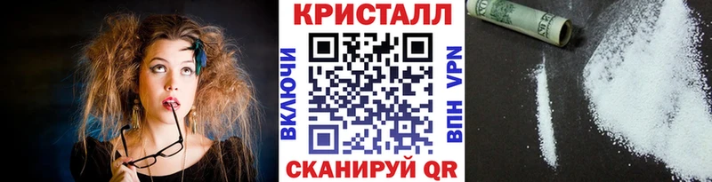 МЕТАМФЕТАМИН витя Новотитаровская