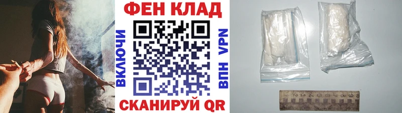 где можно купить наркотик  Новотитаровская  Первитин кристалл 