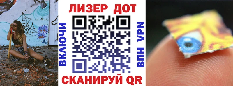 Наркотические марки 1,5мг OMG ССЫЛКА Новотитаровская