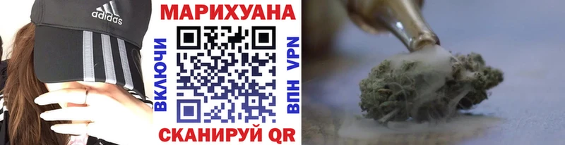 Канабис сатива  сколько стоит  Новотитаровская 